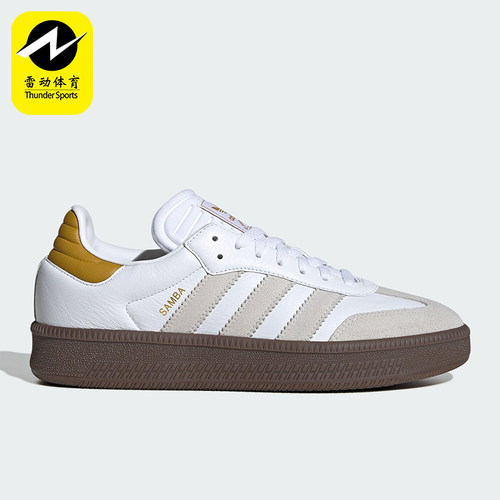 Adidas/阿迪达斯正品三叶草男女轻便经典透气休闲系带板鞋JR3325