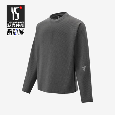 Adidas/阿迪达斯正品FOSMWFTEELS长袖男经典长袖休闲卫衣KW0110