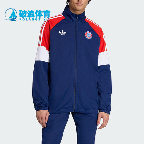 Adidas/阿迪达斯正品三叶草男士训练足球拼接运动立领外套KC7796