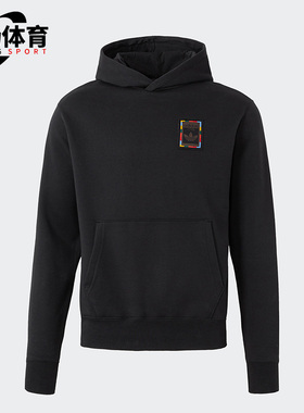 Adidas/阿迪达斯正品新款男女同款休闲运动连帽卫衣IP7540