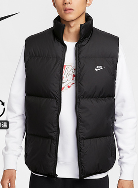 Nike/耐克正品2025秋冬男士运动保暖立领日常羽绒马甲IB2978-010