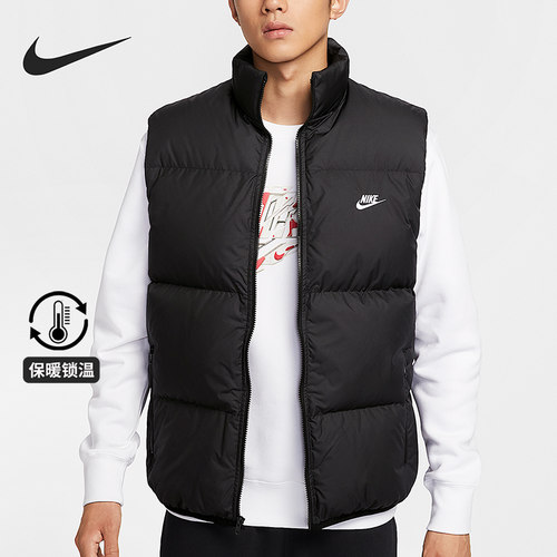 Nike/耐克正品2025秋冬男士运动保暖立领日常羽绒马甲IB2978-010