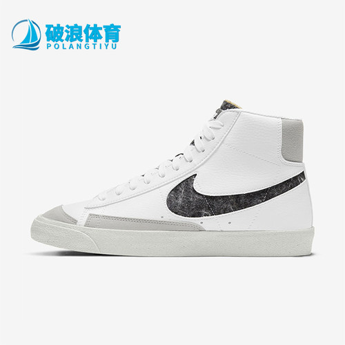 Nike/耐克正品BlazerMid7BlazerMid休闲经典舒适板鞋CW6726-100