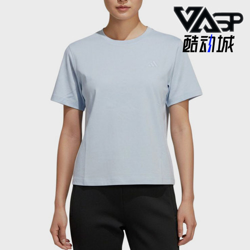 Adidas/阿迪达斯正品套头运动圆领休闲舒适经典轻便短袖T恤KS5325