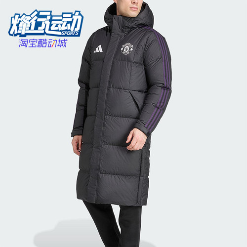 Adidas/阿迪达斯正品2025冬季款男士休闲保暖长款羽绒服JN2889