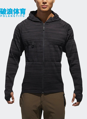 Adidas/阿迪达斯正品男士休闲时尚潮流运动保暖夹克CZ3285