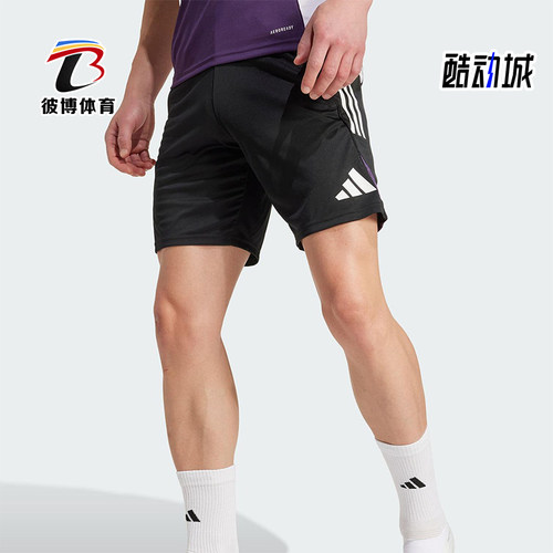 Adidas/阿迪达斯正品2025夏季款男士热身训练透气运动短裤JP3121