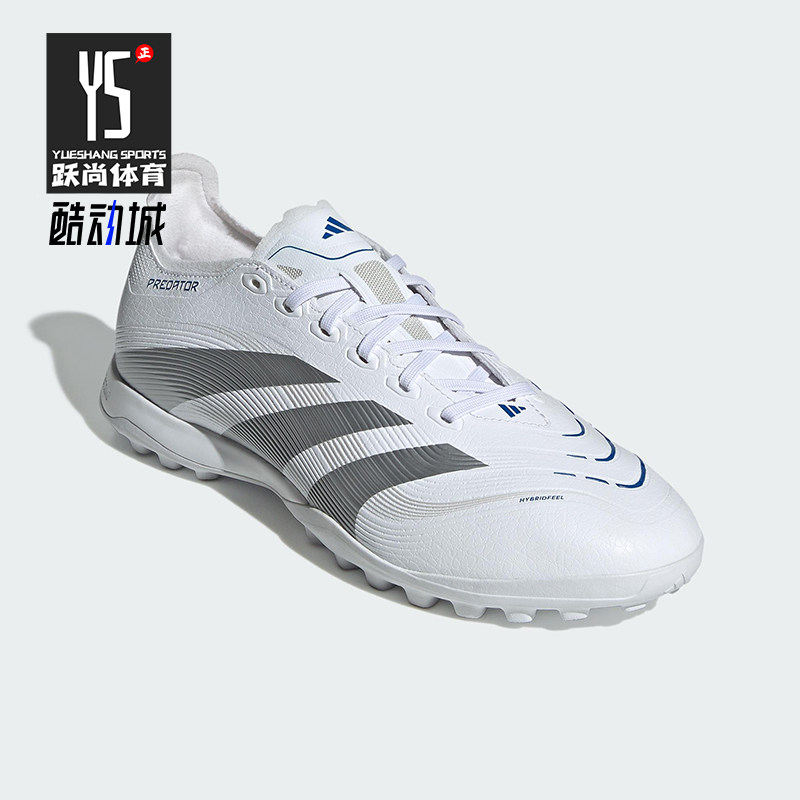 Adidas/阿迪达斯正品PREDATOR男女同款运动耐磨训练足球鞋ID3771