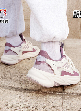 Adidas/阿迪达斯正品OZWAVE男女厚底运动耐磨老爹鞋JR3200