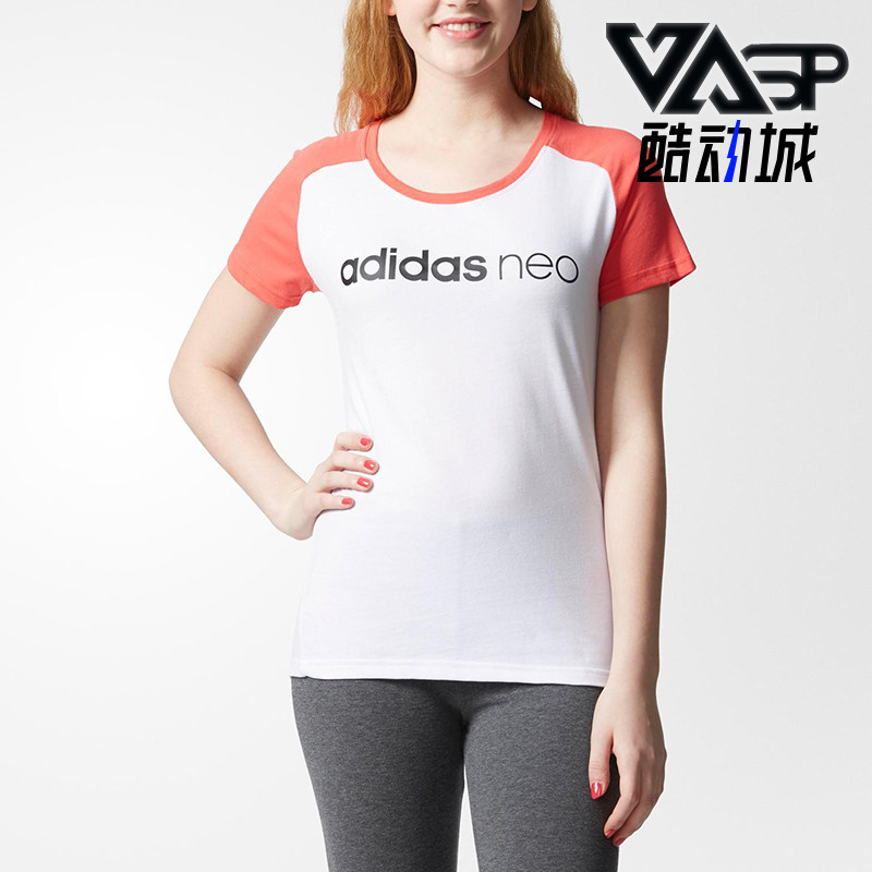 Adidas/阿迪达斯正品neo女士透气圆领简约运动训练短袖T恤CD2383,运动服/休闲服装,运动T恤,淘宝优惠券,粉丝福利购,淘宝优惠卷