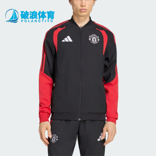 Adidas/阿迪达斯正品男士运动舒适拉链长袖夹克外套KC4863