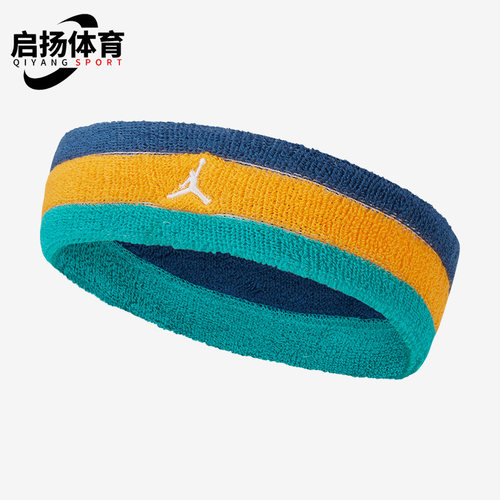 Nike/耐克正品Air Jordan男女同款篮球运动舒适发带 DV4210-465