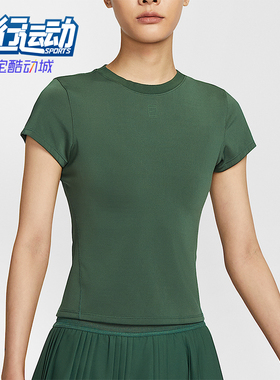 Nike/耐克正品Dri-FIT女士套头修身针织网球运动短袖HQ2995-323