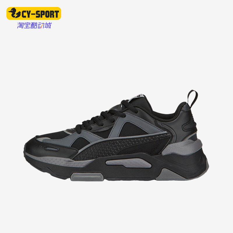 Puma/彪马正品RS-Simul8 Core男女复古经典运动休闲鞋387161-03