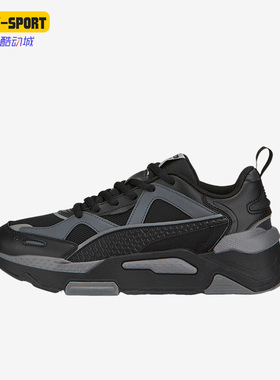 Puma/彪马正品RS-Simul8 Core男女复古经典运动休闲鞋387161-03