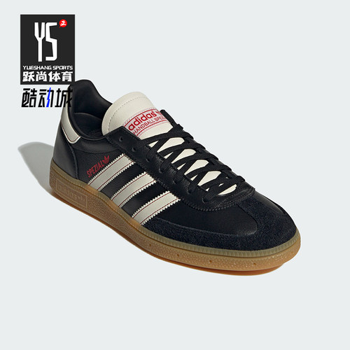 Adidas/阿迪达斯男女经典板鞋