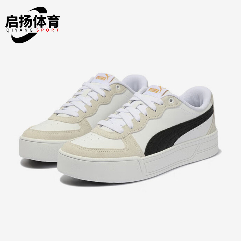 Puma/彪马正品防滑耐磨新款女士轻便透气系带低帮板鞋397076-05图片