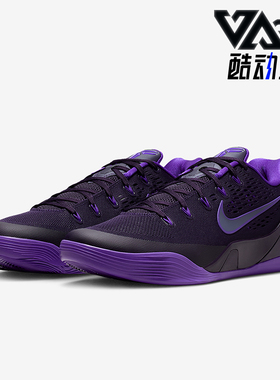 Nike/耐克正品2026春季款男女减震低帮系带耐磨篮球鞋IH1401-500