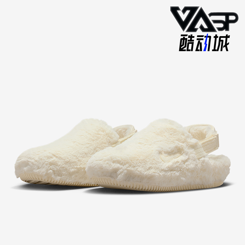 Nike/耐克正品Calm SE女士休闲运动魔术贴轻便耐磨拖鞋FZ3118-101