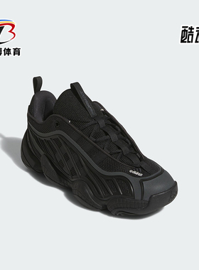 Adidas/阿迪达斯正品INTIMIDATION男女同款低帮网眼运动鞋JR2682