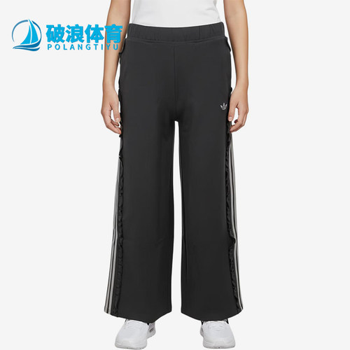 Adidas/阿迪达斯正品三叶草儿童阔腿裤休闲经典舒适运动鞋KX7604