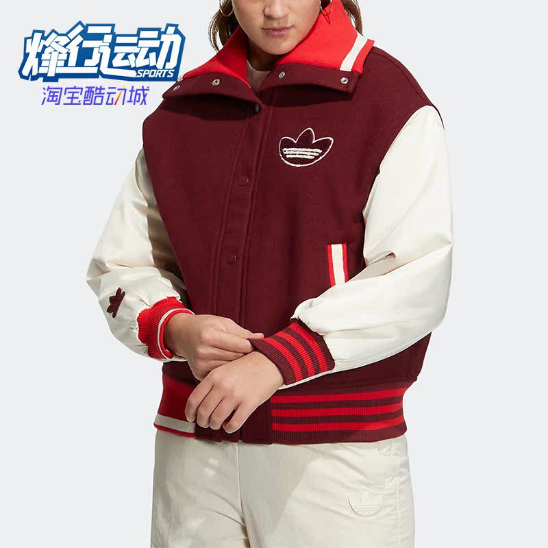 Adidas/阿迪达斯正品春季新款女子运动棒球服外套HY4185