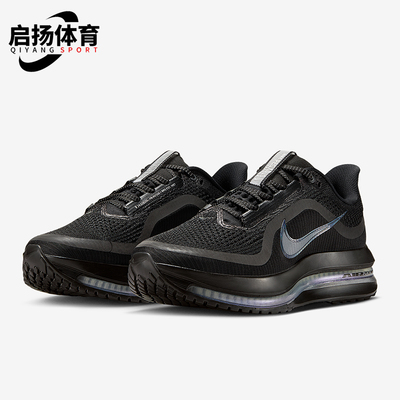Nike/耐克正品Pegasus Premium女士运动公路减震跑步鞋HQ2593-004