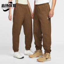 Nike/耐克正品ACG Tuff男女休闲运动加绒针织束脚长裤IH0718-235