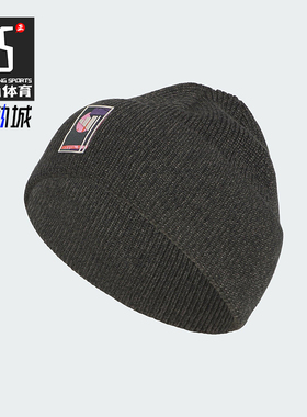 Adidas/阿迪达斯正品2025年秋季男士经典运动保暖绒线帽JL5317