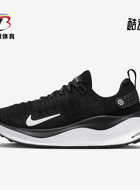 Nike/耐克正品INFINITY RUN 4女士缓震耐磨运动跑步鞋FN0880-001