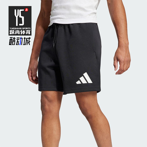Adidas/阿迪达斯正品2025夏季款男士透气运动经典训练短裤JD4900