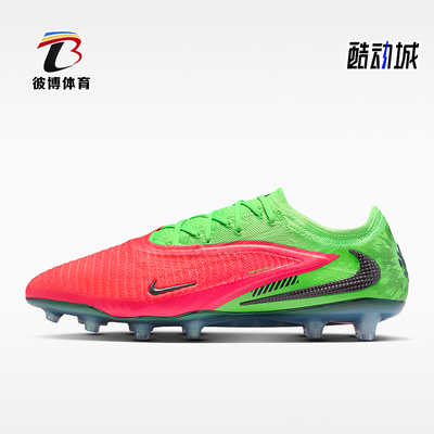 Nike/耐克正品新款男士人工草坪运动耐磨经典足球鞋IH1784-603