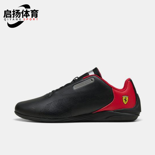 Puma/彪马正品2025秋冬款男女系带运动低帮训练赛车鞋308395-04