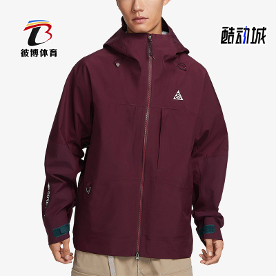 Nike/耐克男子休闲运动连帽外套