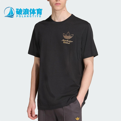 Adidas/阿迪达斯正品三叶草男士运动宽松足球针织透气短袖JN2919