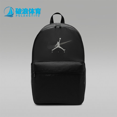 Nike/耐克正品 Jordan Swoosh Air男女休闲双肩包IZ7332-010