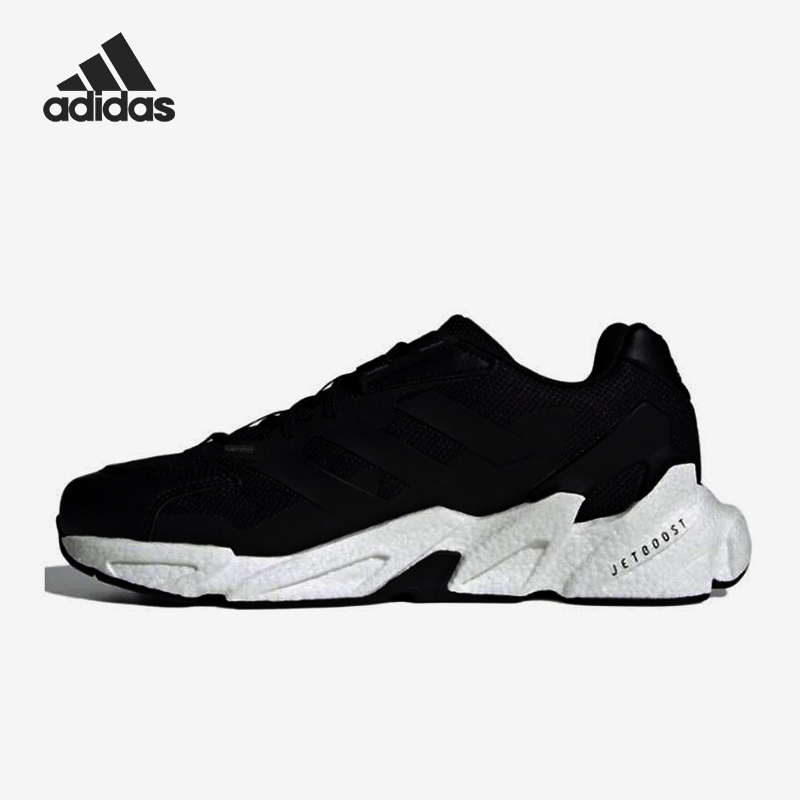 Adidas/阿迪达斯官方正品X9000l2男女低帮缓震运动跑步鞋IF1022