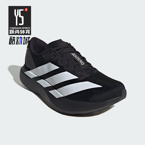 Adidas/阿迪达斯正品新款男士时尚防滑回弹训练跑步鞋JP7149