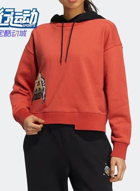 Adidas/阿迪达斯正品冬季三叶草刺绣女子运动卫衣HS9502