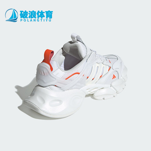 Adidas/阿迪达斯正品新款男女款厚底缓震跑步鞋JP5758