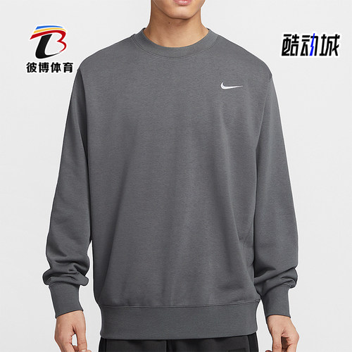 Nike/耐克正品TEAM CLUB男士运动户外宽松耐穿卫衣IB8825-021