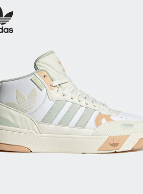 Adidas/阿迪达斯官方正品三叶草 Post Up女子运动高帮板鞋IE1902