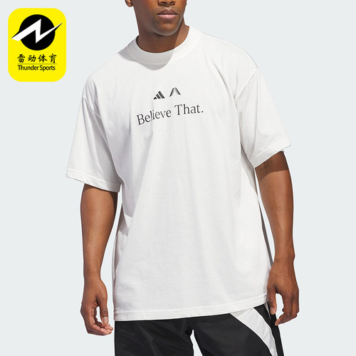 Adidas/阿迪达斯正品2025夏季款男士经典宽松户外耐穿短袖JM7948