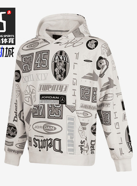 Nike/耐克正品JORDAN男士图案时尚经典针织短袖HM7255-133