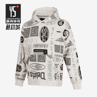 图案时尚 JORDAN男士 经典 针织短袖 133 Nike HM7255 耐克正品