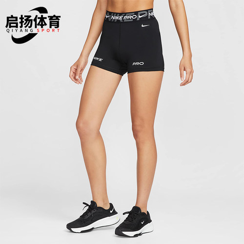 Nike/耐克正品夏季女士运动修身训练运动休闲弹力短裤FV7839-010