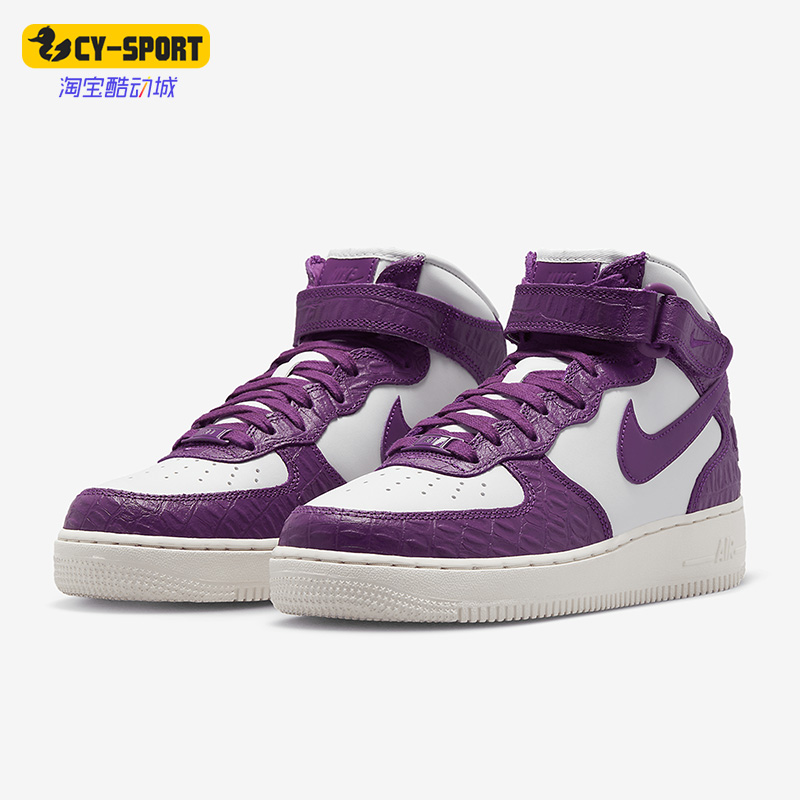Nike/耐克正品Air Force 1女子轻便运动中帮板鞋DZ4865-503