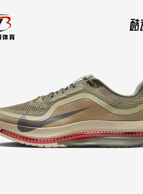 Nike/耐克正品2025冬季款男士训练气垫减震网眼跑步鞋IM6677-222