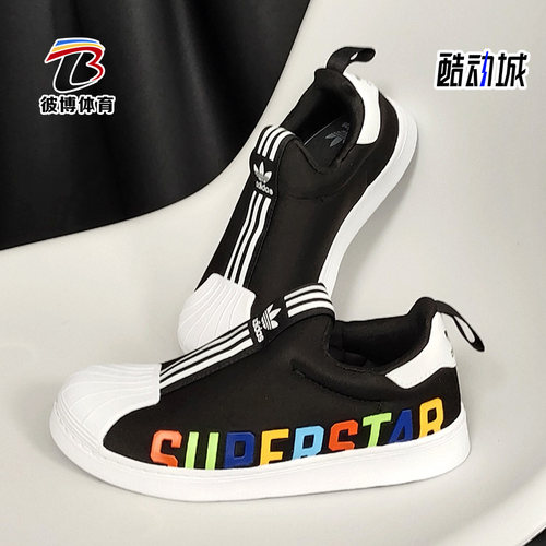 adidas阿迪达斯运动鞋