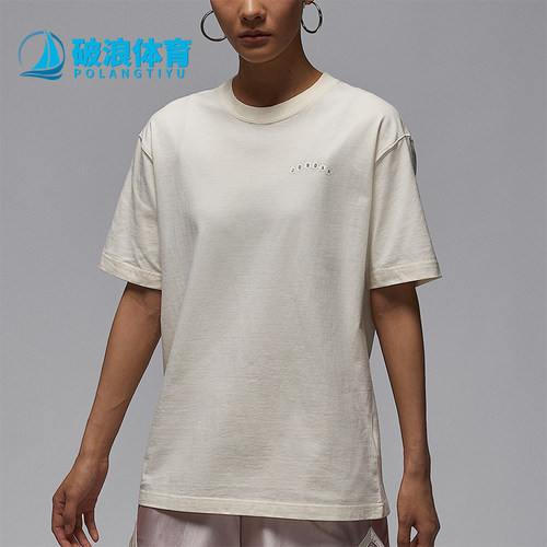 Nike/耐克正品夏季Jordan女士休闲圆领针织简约短袖T恤IM3353-047